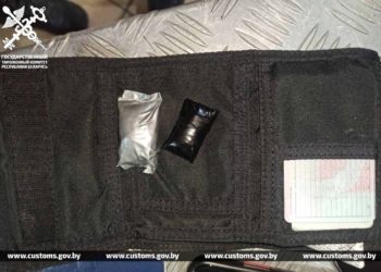 Кобринчанин вез через границу гашиш и кокаин. Но «затянуться» на родине уже не получится