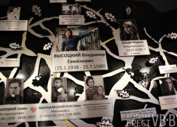 «Я, конечно, вернусь!» Послесловие к 85-летию со дня рождения Владимира Высоцкого, любившего Брест