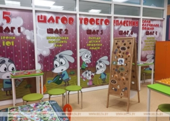 В Брестской детской областной больнице обустроили имиджевую комнату МЧС