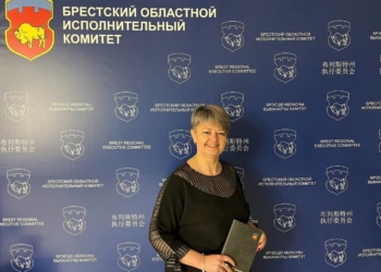 В Брестском облисполкоме – новый начальник главного управления юстиции