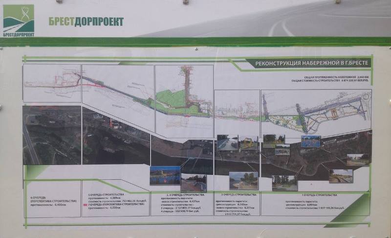 The sixth stage of the reconstruction of the Brest embankment will begin to be implemented from March 27