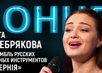 Апрель откроет… Марта