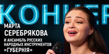 Апрель откроет… Марта