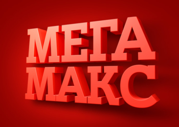 Экономьте до 500 рублей вместе с «МЕГА Макс» от А1