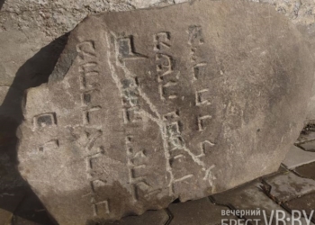 Пространство памяти. О чем рассказала надпись на старинной мацеве?