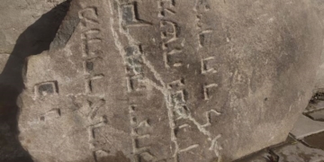 Пространство памяти. О чем рассказала надпись на старинной мацеве?