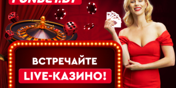 Интернет-технологии все глубже проникают в жизнь: live-казино, ТВ-игры, слоты – теперь все доступно онлайн