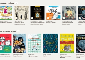 В Букмейте появился детский раздел с системой рекомендаций