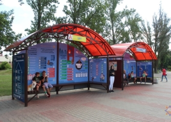 На остановке «ЦМТ» будут менять дорожное покрытие