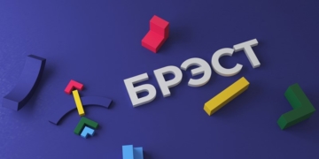 «Брэст натхняе». Как придумали новый туристический логотип нашего города?