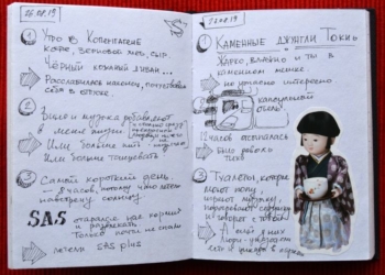 Весна – время меняться. 10 полезных советов, как это сделать