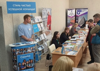 Найти работу ярмарка вакансий