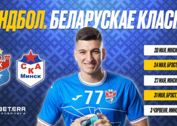 «Беларуская класiка» — это не только Колас и Купала!