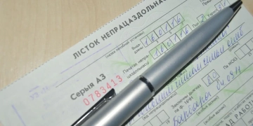 Больничный лист выплаты