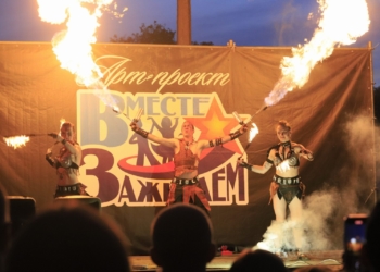 огненное шоу Брест