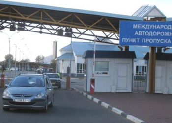 поддельные паспорта граница