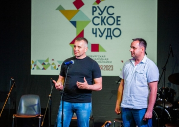 концерт балалаечников