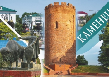 Каменец празднует свой 747-й день рождения