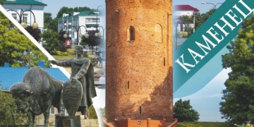 Каменец празднует свой 747-й день рождения