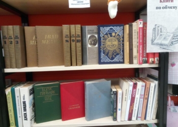 книги обмен Брест