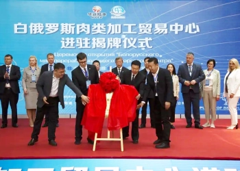 Пикант Китай