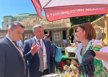 форум в Уфе