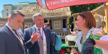 форум в Уфе