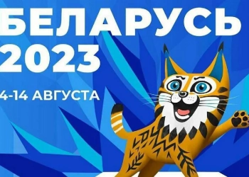 2 игры стран СНГ Брест