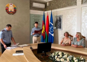 В Бресте иностранные граждане приняли присягу Республики Беларусь