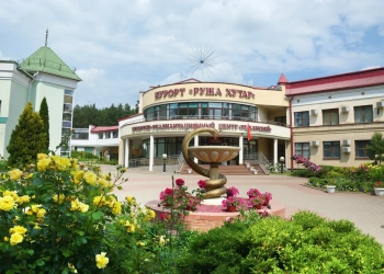 Реформатор для «Ружа Хутар»