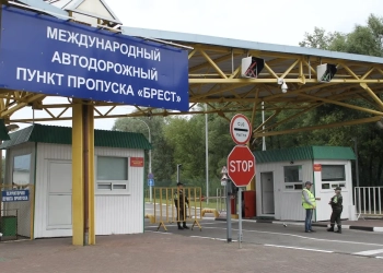 Таможня пограничники