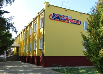 КобринагроМаш день машиностроителя