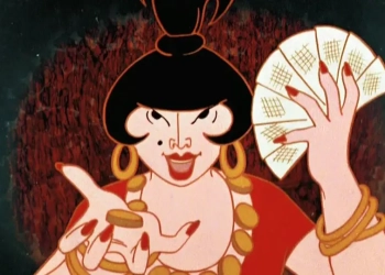 Фальшивая леди