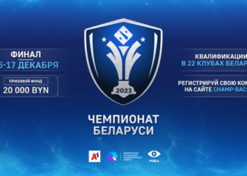 Cтартует регистрация на киберспортивный чемпионат по Dota 2: призовой фонд — 20 000 рублей
