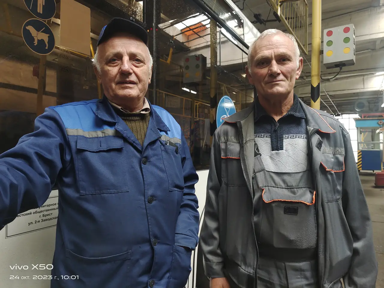 День автомобилиста