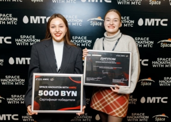 Достойные среди равных: определилась команда-победитель Хакатона, который провели компания МТС и БГУ