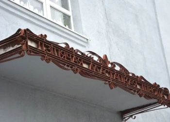 Художественная школа