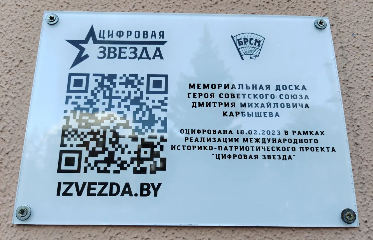 Офицер Карбышев