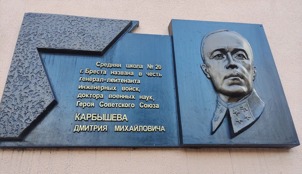 Офицер Карбышев