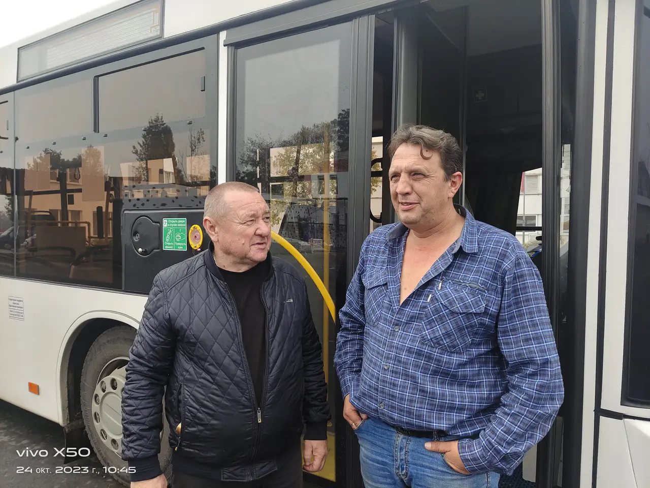 День автомобилиста