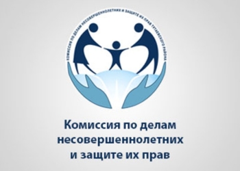 На комиссии по делам несовершеннолетних