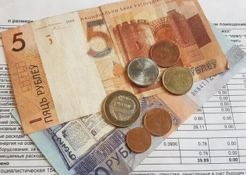 коммуналка счет