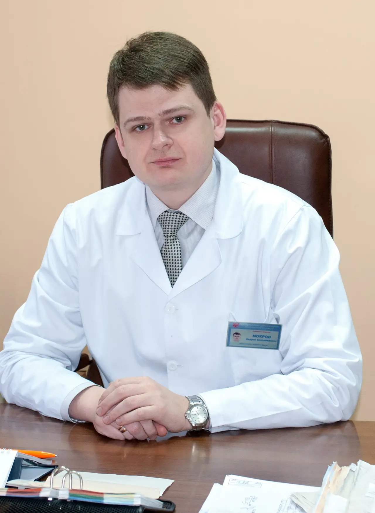 Андрей Мокров