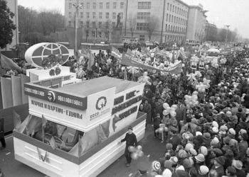 Красный день календаря времён СССР