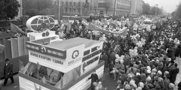 Красный день календаря времён СССР