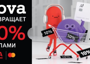 Карта Nova от А1 и Альфа Банка: экономьте на ежедневных покупках и на мобильной связи