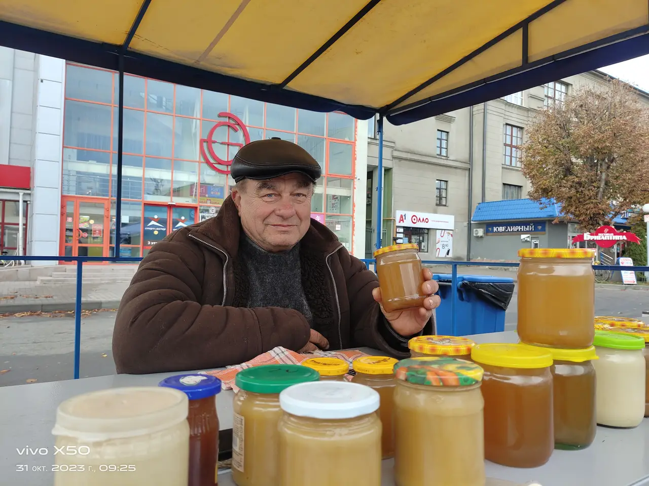 Мед Пчеловод И.И.Хмара