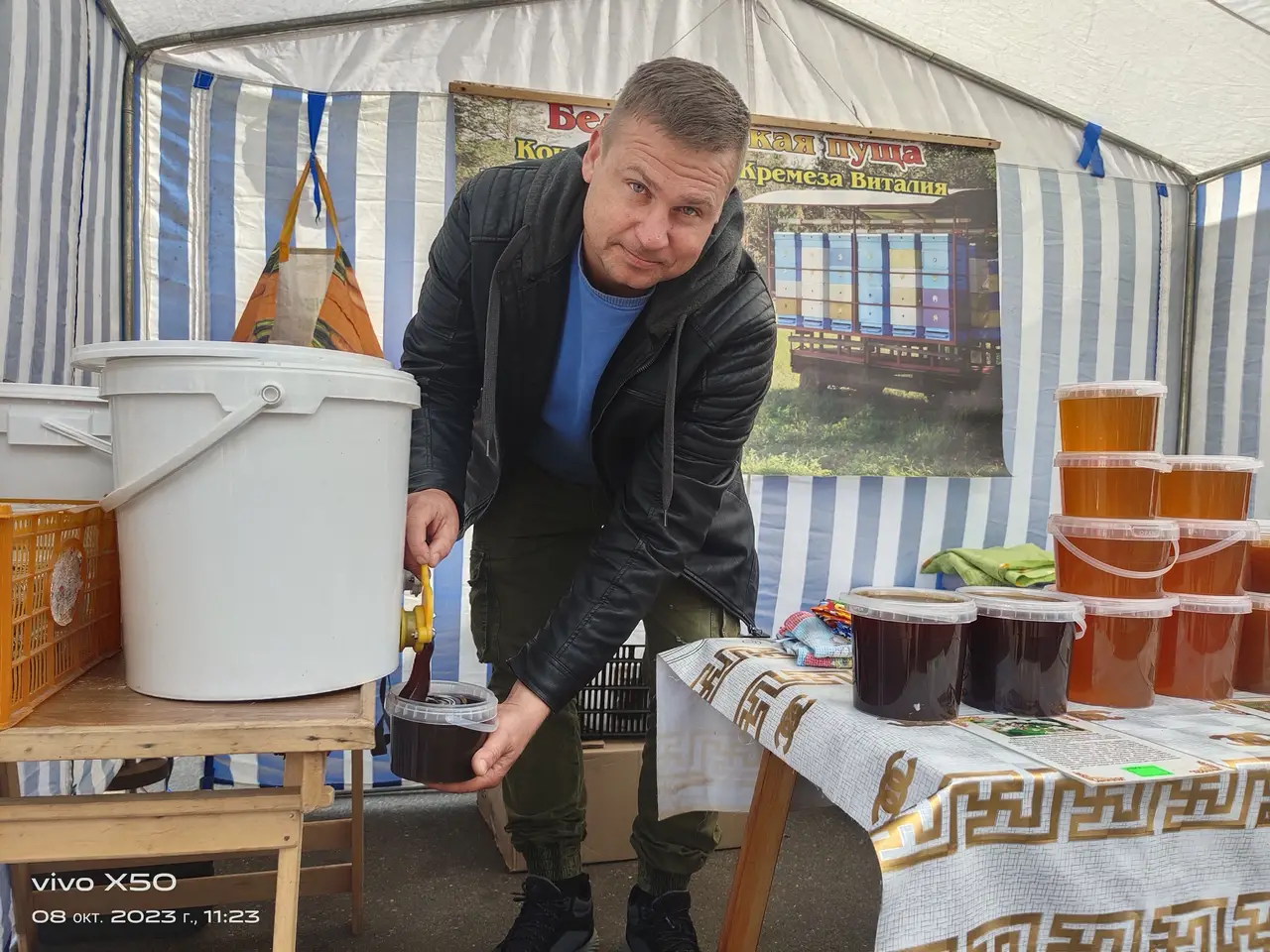 Мед Пчеловод Кремез