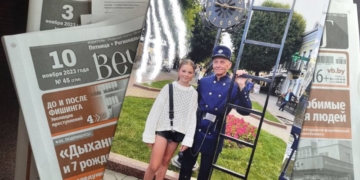 В администрации Ленинского района Бреста подвели итоги фотоконкурса «Лето-2023»