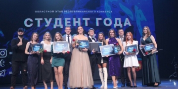 9 ноября в ОКЦ прошел областной этап республиканского конкурса «Студент года — 2023»